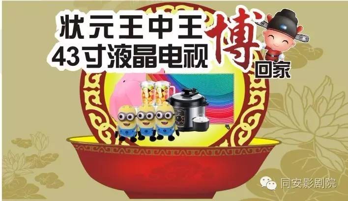 王中王正版必中一肖圖，揭秘真相與攻略，揭秘王中王正版必中一肖圖真相與攻略技巧