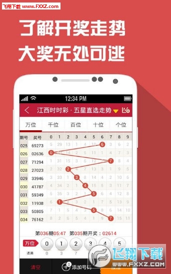 王中王一肖一特期期中，深度解析與SEO優(yōu)化策略，王中王一肖一特期期中深度解析與SEO策略優(yōu)化探討