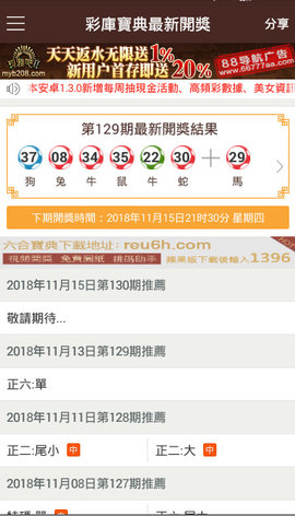 香港新奧彩開獎記錄，歷史數(shù)據(jù)與趨勢分析，香港新奧彩開獎記錄及歷史數(shù)據(jù)與趨勢深度解析