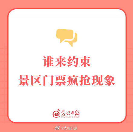 管家姿王中王一肖三碼，深度解析與SEO優(yōu)化策略
