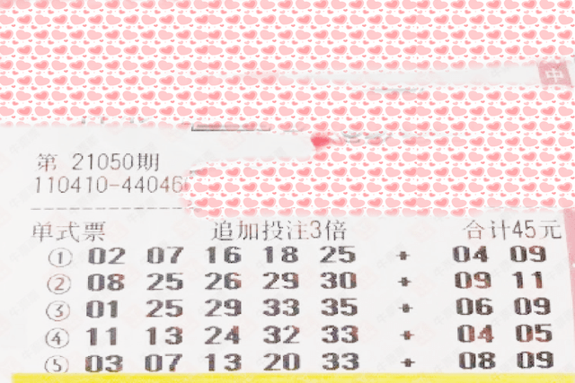 香港上期開獎結(jié)果解析，香港上期開獎結(jié)果深度解析