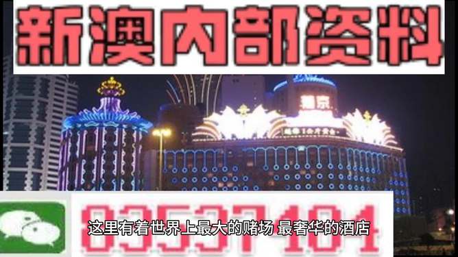 新澳精準(zhǔn)資料免費(fèi)大全——探索與獲取指南，新澳精準(zhǔn)資料免費(fèi)大全，探索與獲取的綜合指南