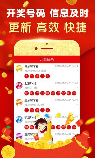 澳門手機(jī)最快開獎(jiǎng)，實(shí)時(shí)掌握開獎(jiǎng)動(dòng)態(tài)，體驗(yàn)極速贏獎(jiǎng)樂趣，澳門手機(jī)快速開獎(jiǎng)，實(shí)時(shí)掌握，極速贏獎(jiǎng)體驗(yàn)