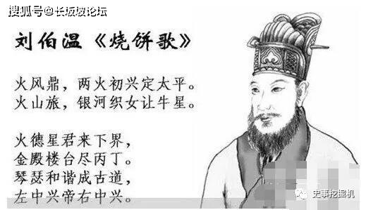 劉伯溫精準資料解析，揭秘必出一肖的神秘預測，劉伯溫精準資料解析，揭秘必出一肖的神秘預測揭秘與預測技巧解析