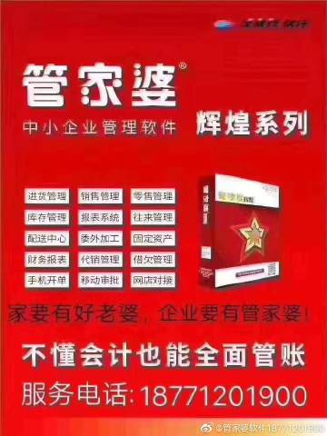 深入理解8383848484管家婆中特，全方位解讀與SEO優(yōu)化策略，深入理解與全方位解讀管家婆中特，SEO優(yōu)化策略詳解