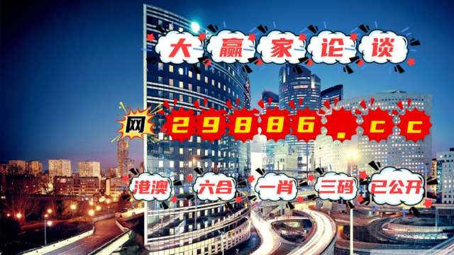 澳門最快開獎(jiǎng)管家婆，一站式解決你的彩票需求，澳門彩票管家婆，一站式解決彩票需求快速開獎(jiǎng)服務(wù)