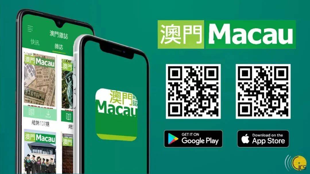 澳門三肖三碼期期準(zhǔn)免費——揭秘真相與秘密，澳門三肖三碼期期準(zhǔn)揭秘，真相與秘密大揭秘