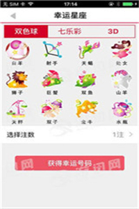 揭秘劉伯溫傳奇，解讀數(shù)字08333與生肖平特一肖之謎，劉伯溫傳奇揭秘，數(shù)字08333與生肖平特一肖之謎解讀