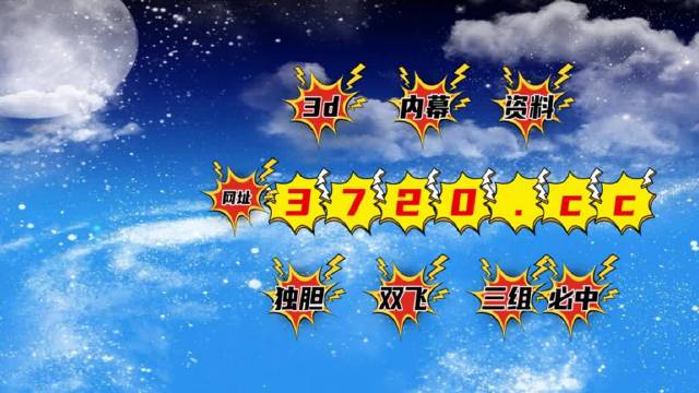 揭秘493333一肖王中王，揭秘背后的秘密與策略，揭秘493333一肖王中王背后的秘密與策略揭秘真相
