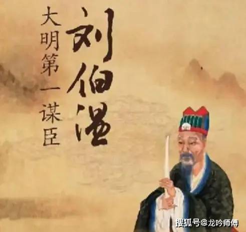 揭秘劉伯溫與4961一字拆一肖論壇的傳說(shuō)，劉伯溫與神秘?cái)?shù)字論壇，揭秘傳說(shuō)背后的真相