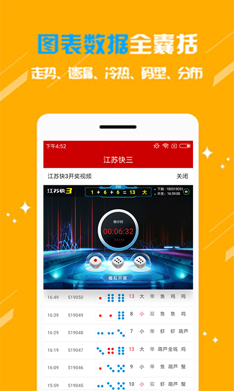 新澳門最快開獎(jiǎng)結(jié)果開獎(jiǎng)直播視頻，探索現(xiàn)代博彩的新體驗(yàn)，澳門最新開獎(jiǎng)直播視頻，體驗(yàn)現(xiàn)代博彩新風(fēng)尚
