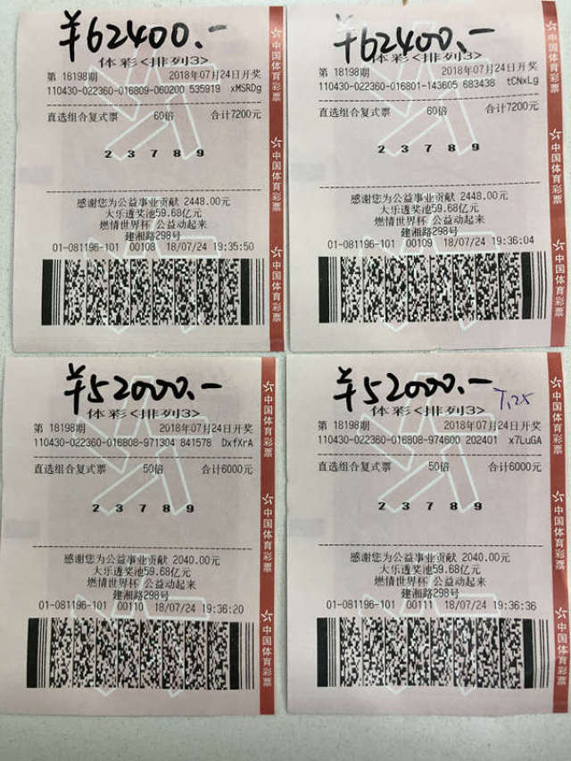 新聞咨詢 第170頁