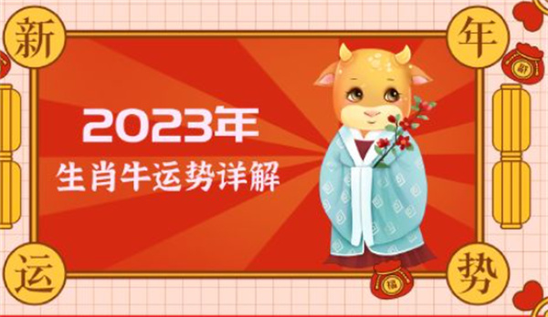 揭秘劉伯溫的神秘數(shù)字6374與一字拆肖，劉伯溫神秘數(shù)字6374與一字拆肖揭秘