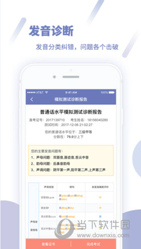 精準(zhǔn)三肖三碼三期內(nèi)必開(kāi)超準(zhǔn)，揭秘預(yù)測(cè)真相與技巧，揭秘精準(zhǔn)三肖三碼三期預(yù)測(cè)真相與技巧，超準(zhǔn)揭秘內(nèi)幕！