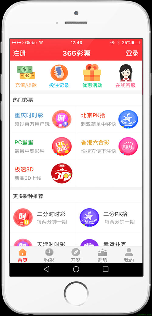 新澳天天開獎(jiǎng)免費(fèi)資料——全面解析與實(shí)用指南，新澳天天開獎(jiǎng)免費(fèi)資料，全面解析與指南