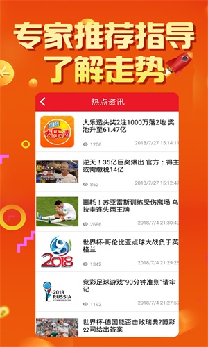 探索暗網王中王特網一肖中特的神秘面紗，暗網之王，揭開王中王特網一肖中特的神秘面紗