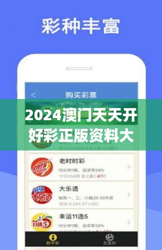 關(guān)于彩票行業(yè)的新趨勢，探索未來至2025年天天開彩免費(fèi)資料的可能性分析，彩票行業(yè)未來趨勢展望，至2025年天天開彩免費(fèi)資料的可能性分析