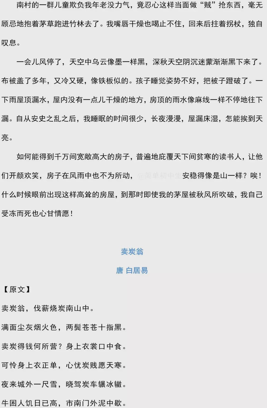 新天天彩免費資料大全第300期，探索彩票世界的奧秘與機遇，新天天彩第300期資料大全，揭秘彩票世界的奧秘與機遇