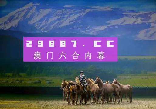 平特一肖論壇王中王——tk67.com的奧秘與魅力，TK67.com，平特一肖論壇王中王的奧秘與魅力