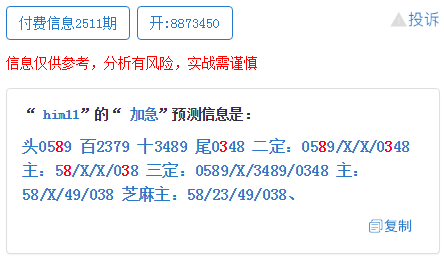 新澳門一碼一肖一特一中，第52期圖解析與SEO優(yōu)化策略，澳門一碼一肖一特一中第52期圖解析與SEO優(yōu)化策略指南