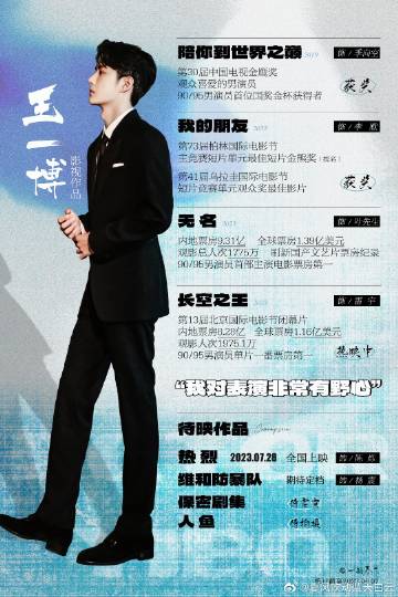 王中王一肖玄機(jī)資料解析與SEO優(yōu)化探討，王中王一肖玄機(jī)資料深度解析與SEO策略優(yōu)化探討