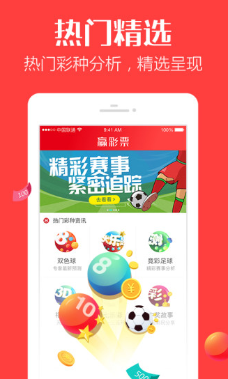 澳門寶典免費(fèi)大全資料app，探索最佳SEO策略與體驗(yàn)優(yōu)化的應(yīng)用指南，澳門寶典免費(fèi)大全資料app，SEO策略與體驗(yàn)優(yōu)化指南