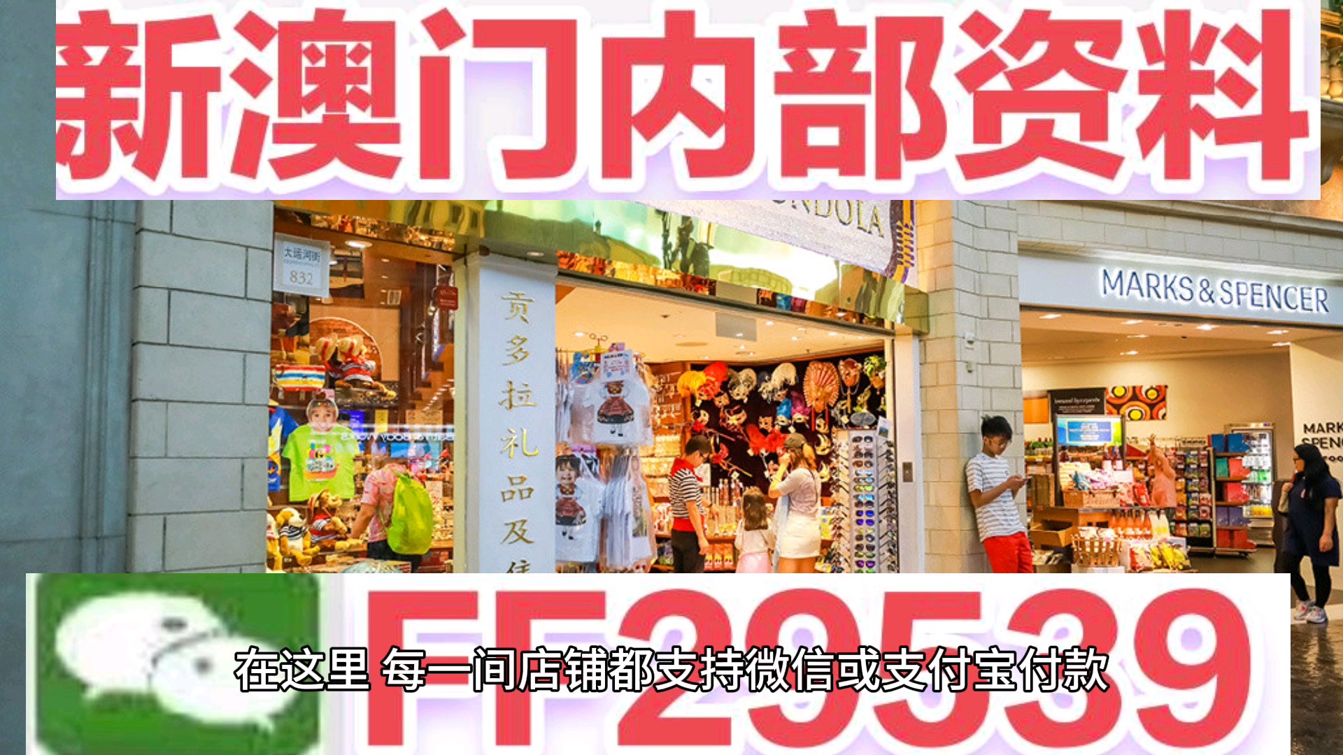 澳門今晚開獎(jiǎng)記錄與未來彩票趨勢(shì)預(yù)測(cè)（2023年展望至2025年），澳門未來彩票趨勢(shì)預(yù)測(cè)，2023年至2025年開獎(jiǎng)記錄分析與展望