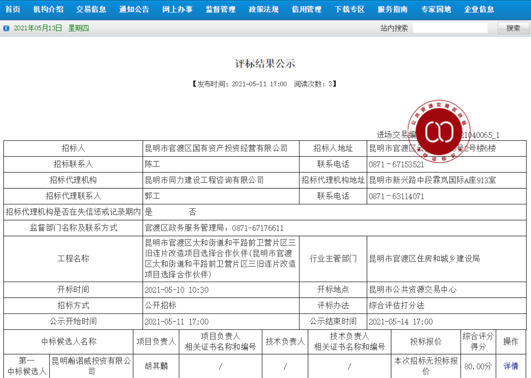 澳門最快最準(zhǔn)確開獎結(jié)果解析，澳門開獎結(jié)果解析，快速準(zhǔn)確預(yù)測