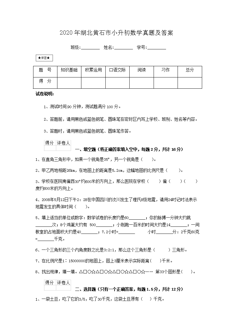 大眾網澳門最快開獎結果，最新開獎信息及中獎技巧，澳門最新開獎結果及中獎技巧，大眾網實時更新