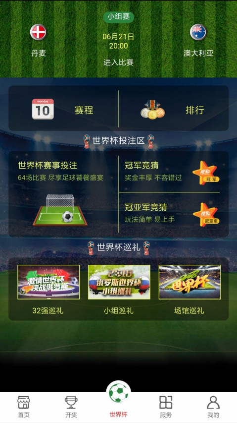 澳門開獎(jiǎng)現(xiàn)直播，探索最快的直播方式，澳門開獎(jiǎng)直播探索極速直播方式