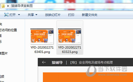 新澳門開獎結果，揭秘開獎秘密，掌握最新開獎動態(tài)，新澳門開獎結果揭秘，掌握最新動態(tài)與秘密
