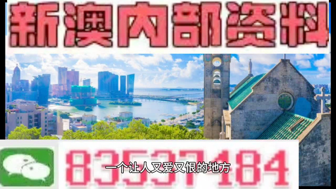 澳門碼今晚開的資料，探索數(shù)字世界的秘密，澳門碼數(shù)字探索，今晚開獎的數(shù)字世界秘密