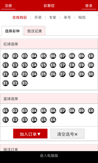 澳門(mén)四肖八碼期期準(zhǔn)免費(fèi)公開(kāi)，揭秘精準(zhǔn)預(yù)測(cè)的秘密，澳門(mén)四肖八碼期期精準(zhǔn)預(yù)測(cè)揭秘，免費(fèi)公開(kāi)預(yù)測(cè)秘密