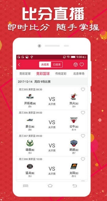 澳門天天彩期期精準(zhǔn)，揭秘彩票預(yù)測(cè)背后的秘密，揭秘澳門天天彩期期精準(zhǔn)預(yù)測(cè)背后的秘密