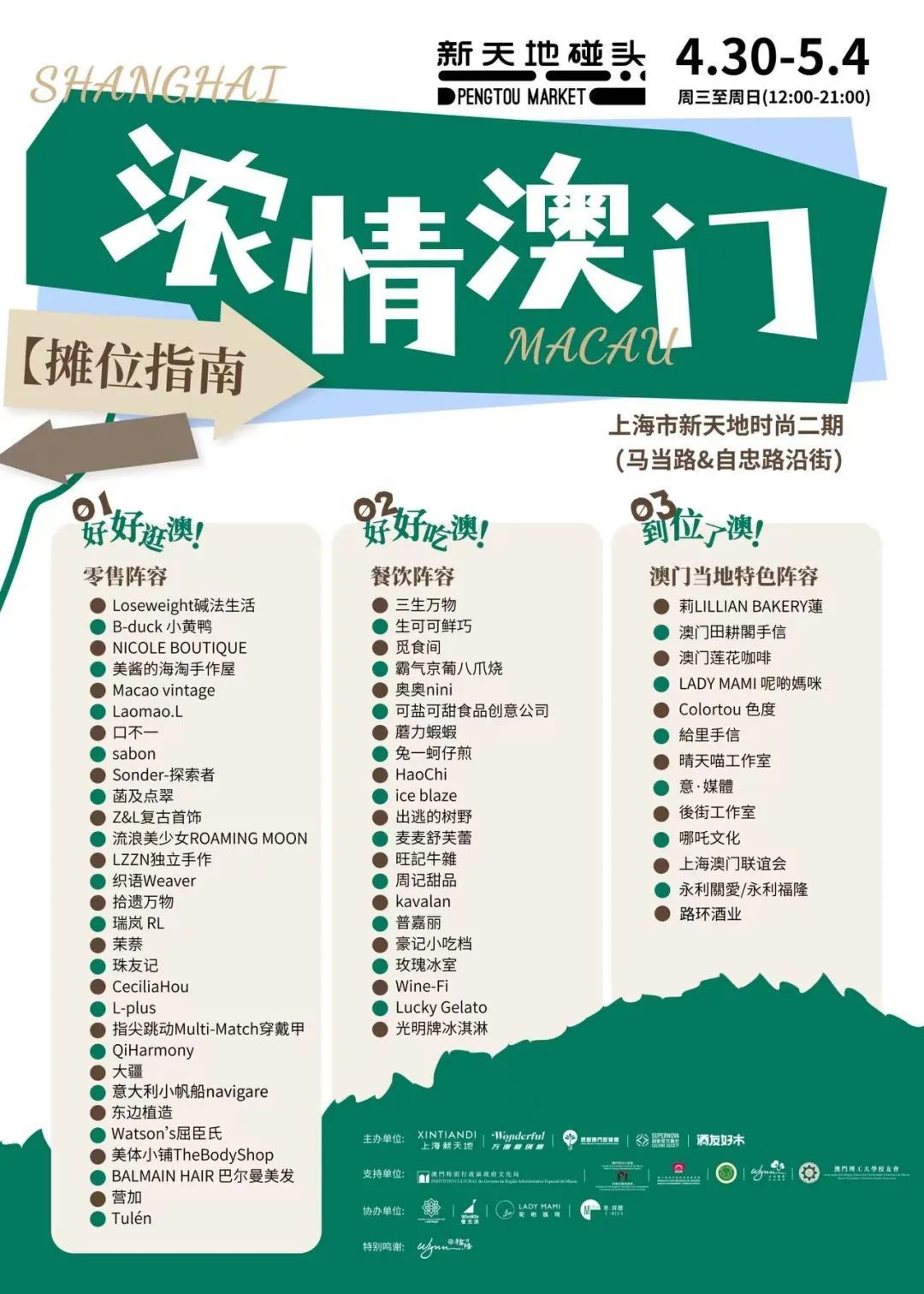 澳門最快五肖五碼開獎，揭秘彩票背后的秘密，澳門彩票揭秘，五肖五碼開獎背后的秘密
