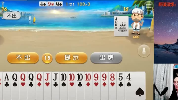 王中王心水高手一肖中特，揭秘背后的秘密，揭秘王中王心水高手一肖中特背后的秘密