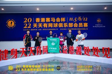 2022年天天開好彩，把握機(jī)遇，迎接美好未來，把握機(jī)遇，迎接美好未來——2022年天天開好彩