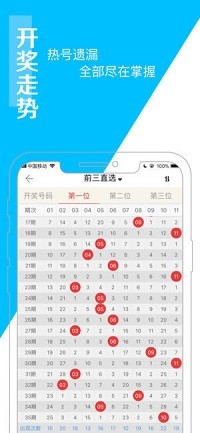 新澳門彩波色走勢分析與預(yù)測，澳門彩波色走勢分析與預(yù)測揭秘