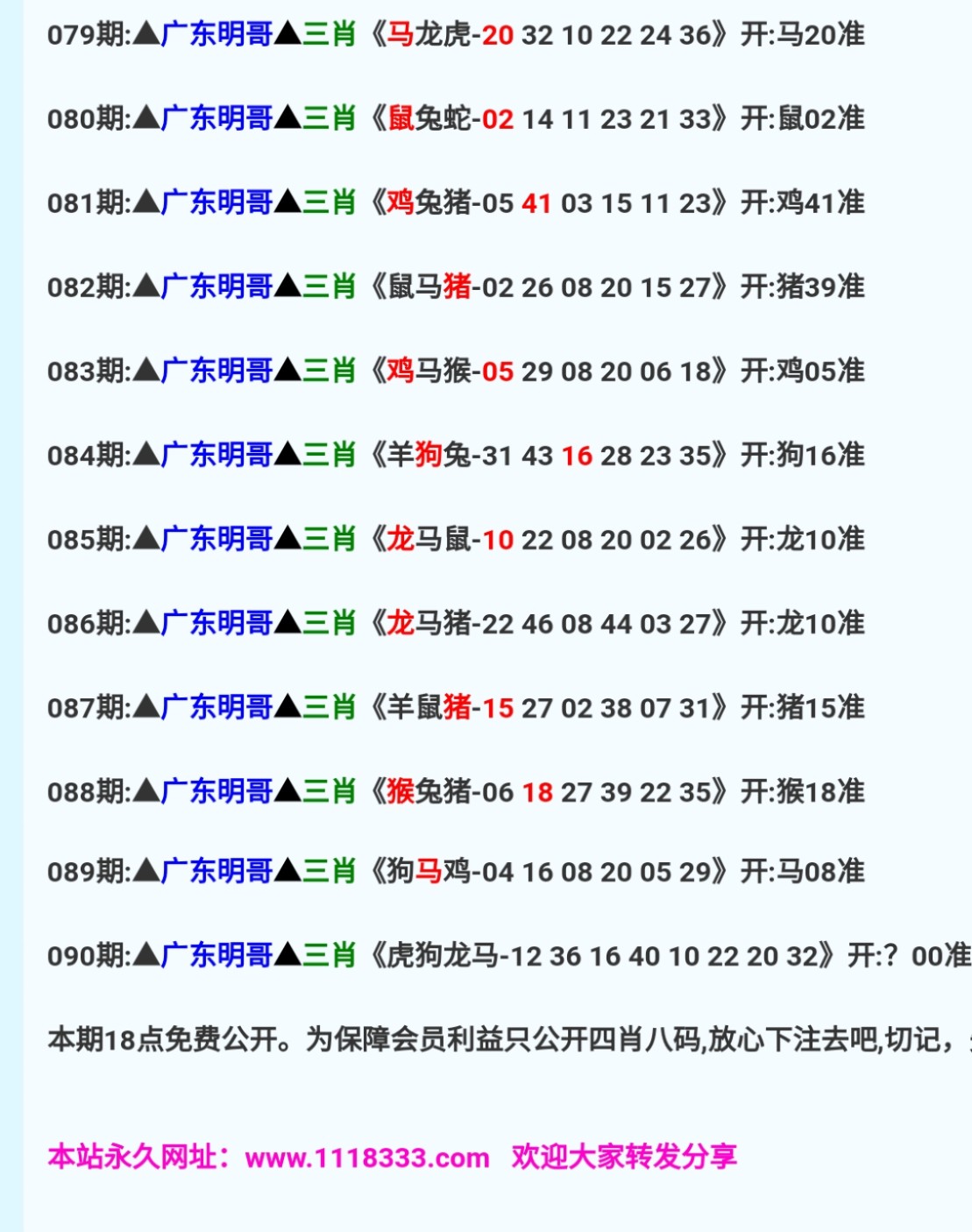 免費澳彩一碼三中三，揭秘彩票預(yù)測的秘密，揭秘彩票預(yù)測秘密，免費澳彩一碼三中三技巧揭秘