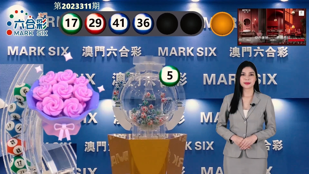澳門開獎(jiǎng)最快資料，揭秘最新開獎(jiǎng)動(dòng)態(tài)與技巧，澳門開獎(jiǎng)最新動(dòng)態(tài)與技巧揭秘