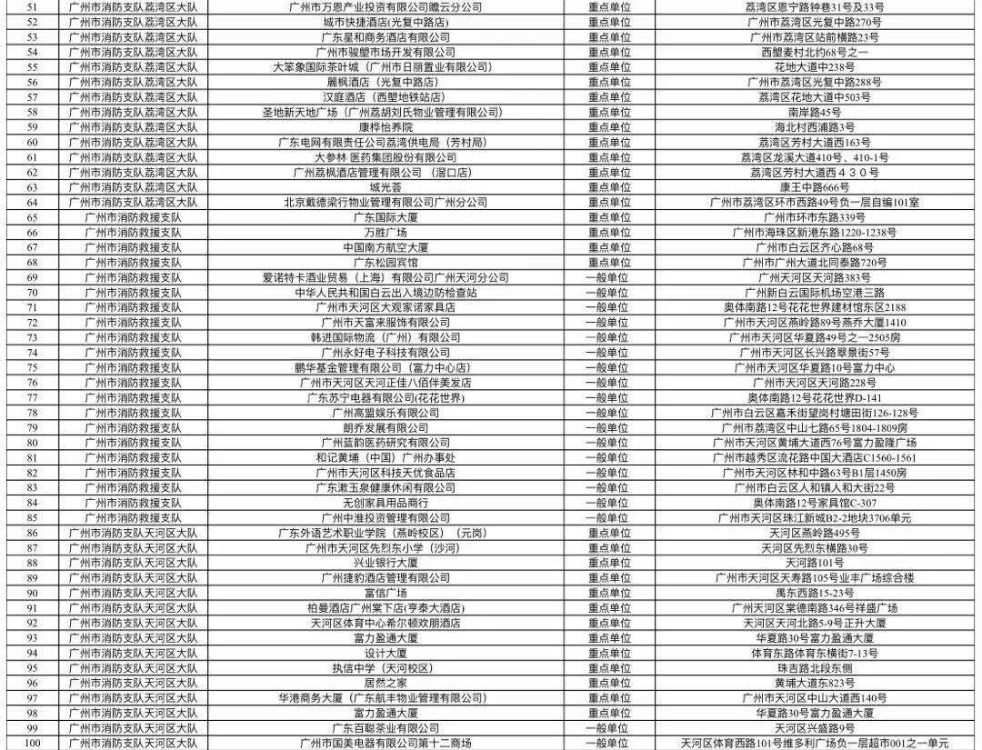 特平一肖王中王大公開，揭秘背后的秘密與策略，揭秘特平一肖王中王大策略與背后秘密