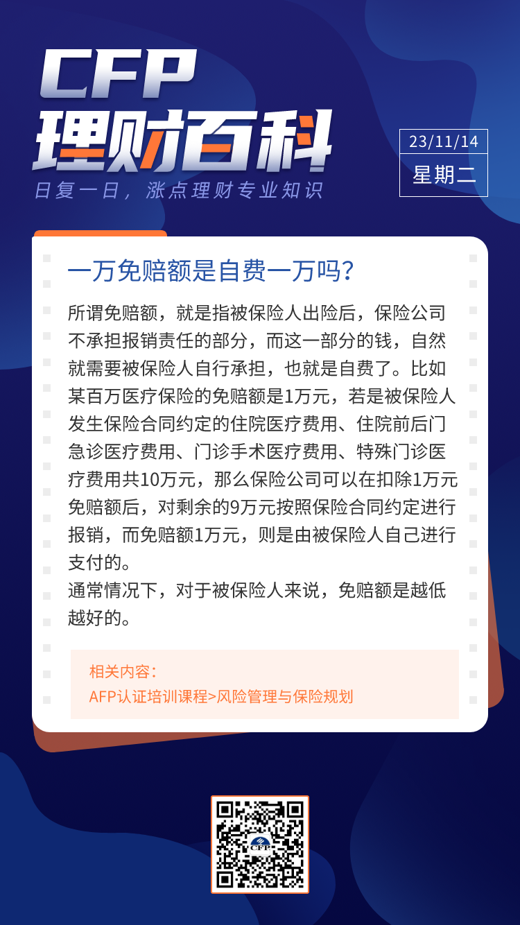一肖怎么賠，深度解析與策略分享，一肖賠償深度解析及策略分享