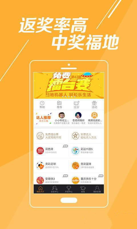 2025澳門彩正版資料大全——全面解析澳門彩票世界，澳門彩票世界全面解析，正版資料大全與預(yù)測(cè)指南 2025版