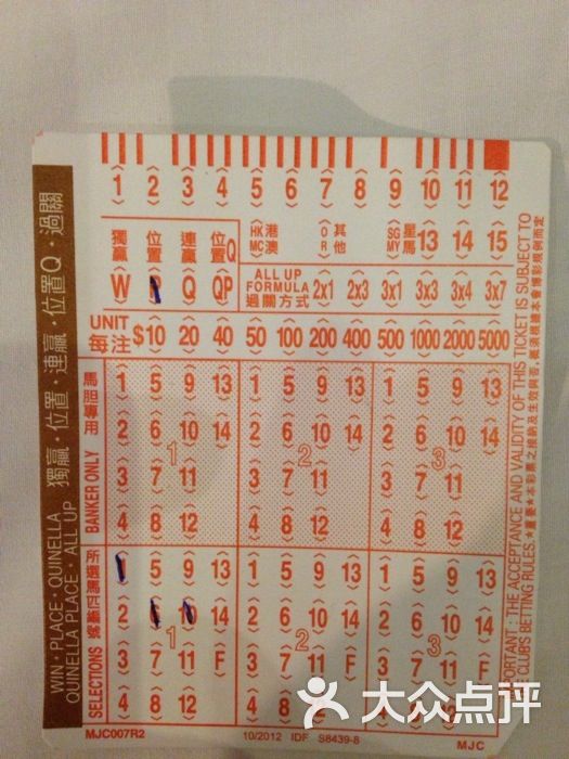 澳門(mén)馬會(huì)傳真內(nèi)部消息，揭秘賽馬界的最新動(dòng)態(tài)與秘密，澳門(mén)馬會(huì)內(nèi)部消息揭秘，賽馬界的最新動(dòng)態(tài)與內(nèi)幕