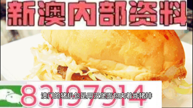 澳門內(nèi)部資料精準大全2023，深度探索與最新資訊整合，澳門內(nèi)部資料深度探索與最新資訊整合 2023