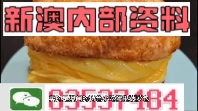 澳門(mén)最快開(kāi)獎(jiǎng)金算盤(pán)，揭秘彩票背后的秘密策略與技巧，澳門(mén)彩票背后的秘密策略與技巧揭秘，最快開(kāi)獎(jiǎng)金算盤(pán)指南