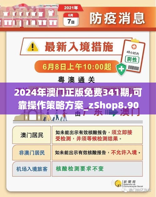澳門(mén)正版免費(fèi)資料，助力彩民走向成功之路——探尋未來(lái)的彩票奧秘（2025澳門(mén)精準(zhǔn)正版免費(fèi)），澳門(mén)正版免費(fèi)資料助力彩民走向成功之路，探尋彩票奧秘的未來(lái)之門(mén)