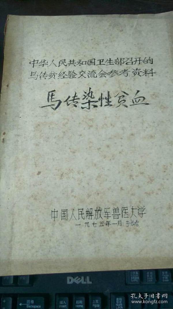 澳門正版資料大全，探索無擔(dān)石之貧的解決之道，澳門正版資料探索，解決無擔(dān)石之貧的策略