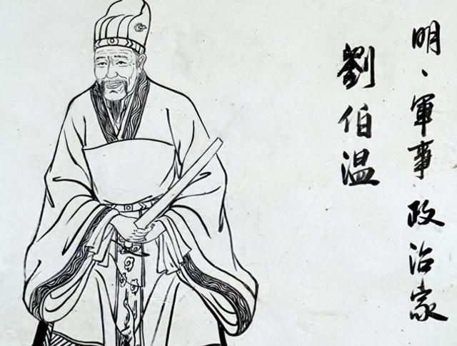 劉伯溫平特一肖2019，傳奇人物與神秘預(yù)測，傳奇人物劉伯溫的2019年特一肖神秘預(yù)測