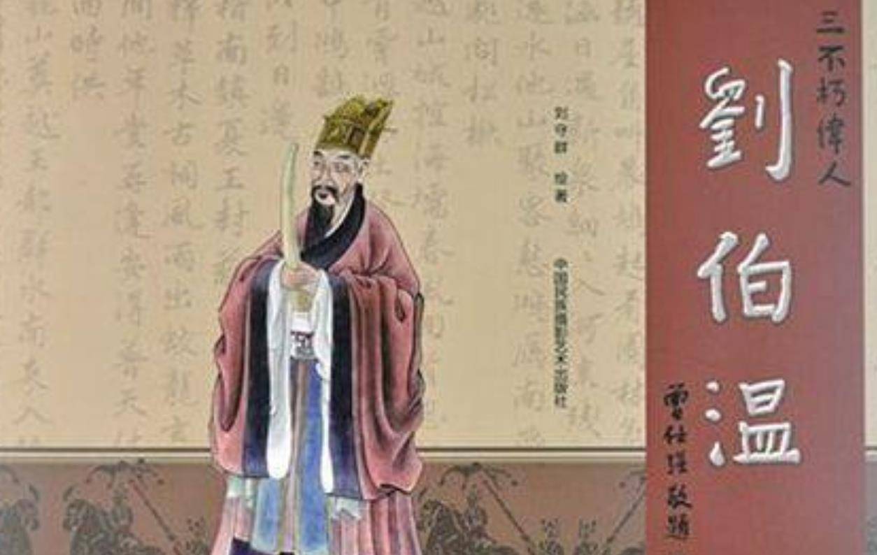 劉伯溫一字解肖——探尋神秘預(yù)言背后的深意，劉伯溫一字解肖，神秘預(yù)言深度解讀
